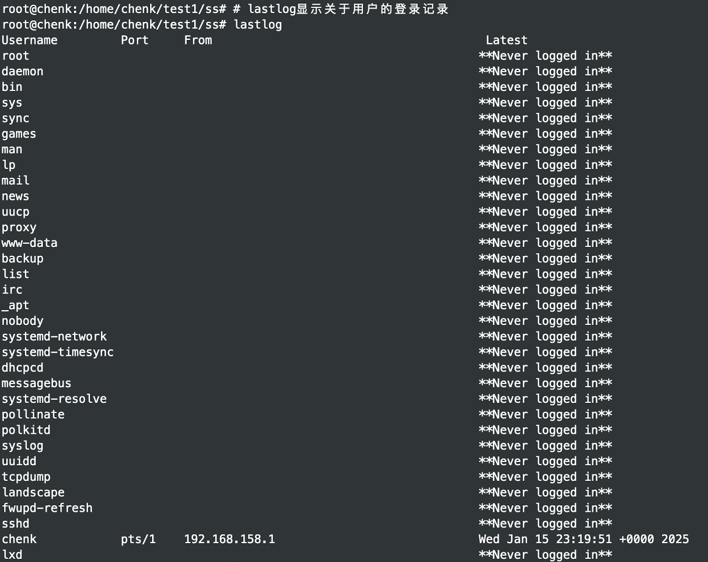 image-20250124120452049